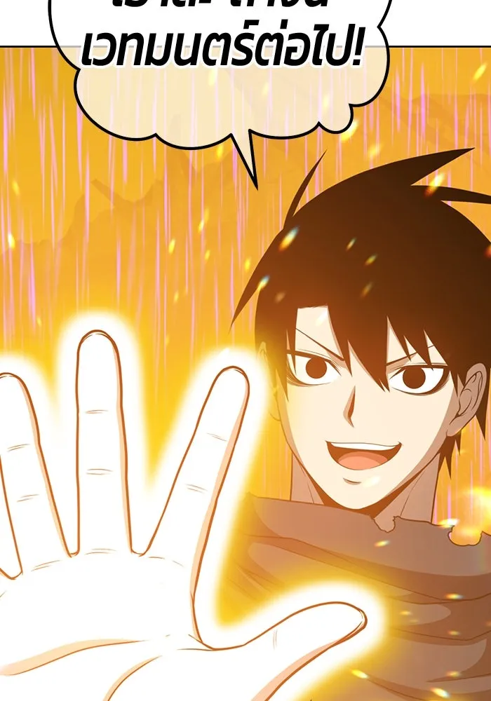 +99 ท่อนไม้พร้อมบวก ตอนที่ 67 คนลวง (5) รูปที่ 448