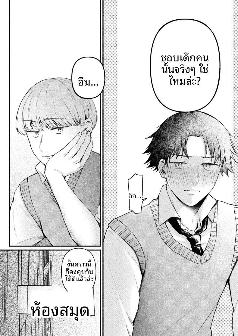 Doujin-Lc- อ่าน โดจิน มังฮวา เกาหลี ญี่ปุ่น จีน แปลไทย สาวเงียบที่นั่งข้างหลัง กับการยึดครองทั้งเกมรักและตัวผมไว้ในกำมือ (Mikiuchi shitei) ตอนที่ 1 2 3 4 5 6 7 8 9 10 11 12 13 14 ฟรี ไม่มีโฆษณา อ่าน โดจิน Manhwa เกาหลี ญี่ปุ่น จีน เรามีครบ คัดมาให้เน้นๆ โดจิน 18+ รับประกันความฟินโดย  Doujin Lc