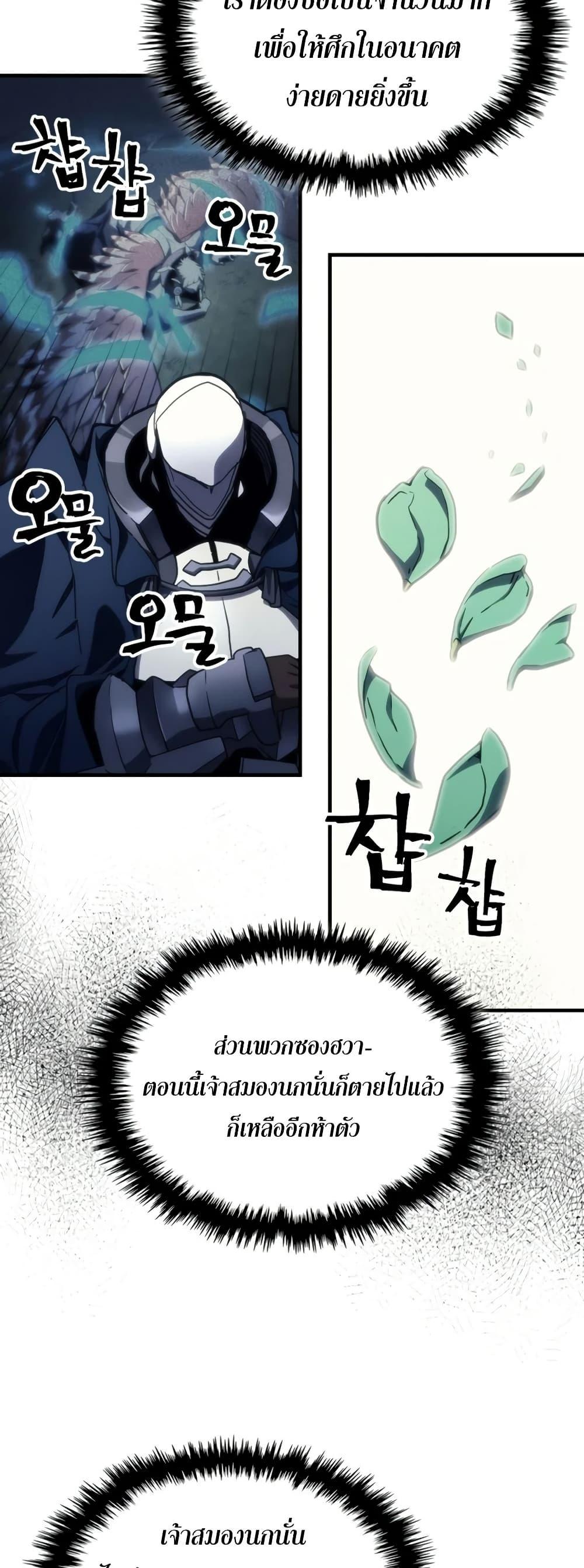 Manga-lc-com อ่านมังงะ อ่านการ์ตูน ออนไลน์ ฟรี Mr Devourer, Please Act Like a Final Boss ตอนที่ 1 2 3 4 5 6 7 8 9 10 11 12 13 14 ฟรี ไม่มีโฆษณา Manga-lc - อ่าน มังงะ อ่าน การ์ตูน ออนไลน์ อ่านมังงะ ฟรี