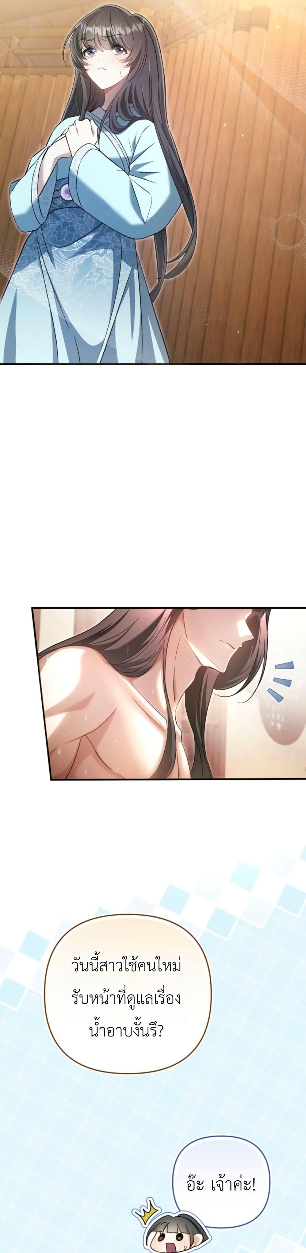 Manga-lc-com อ่านมังงะ อ่านการ์ตูน ออนไลน์ ฟรี The Heavenly Demon Cults Strongest Maid ตอนที่ 1 2 3 4 5 6 7 8 9 10 11 12 13 14 ฟรี ไม่มีโฆษณา Manga-lc - อ่าน มังงะ อ่าน การ์ตูน ออนไลน์ อ่านมังงะ ฟรี