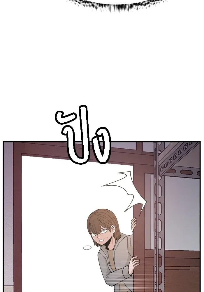 ห้องเรียนสาวแสบ ตอนที่ 89 รูปที่ 134