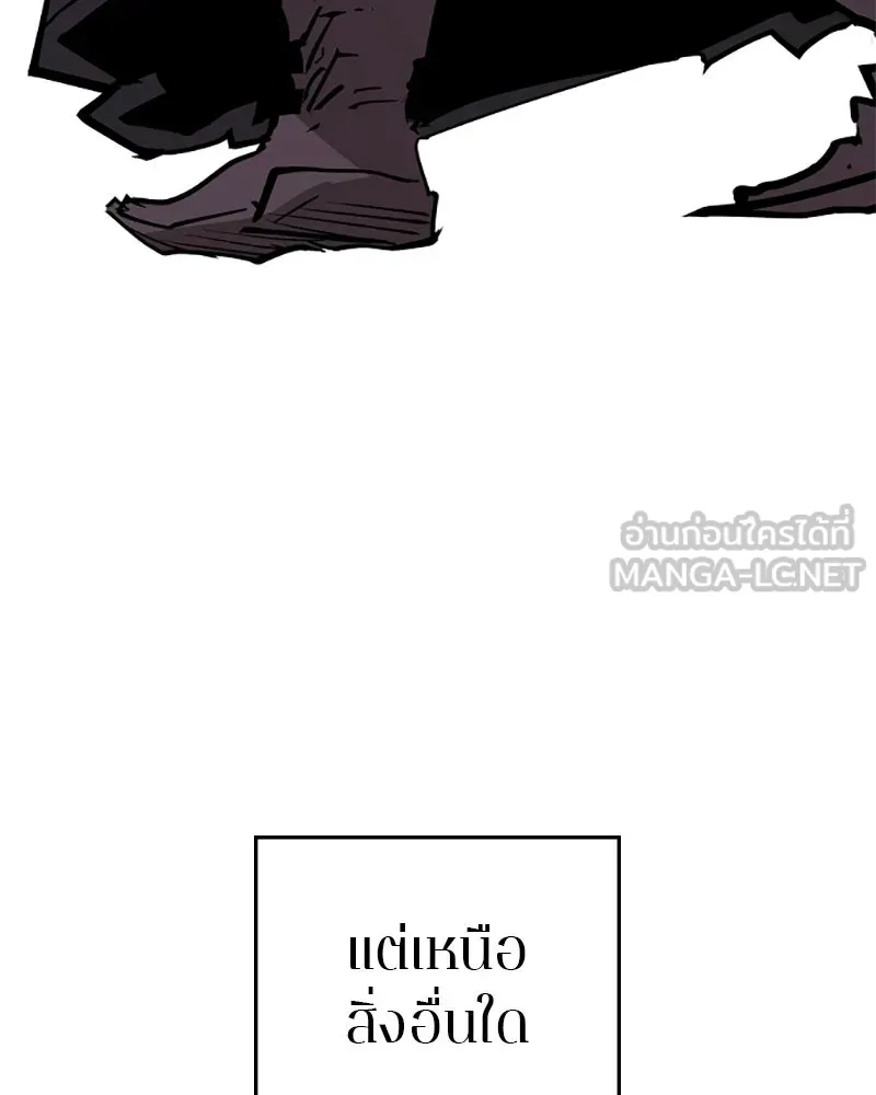 Player ตอนที่ 143 รูปที่ 48