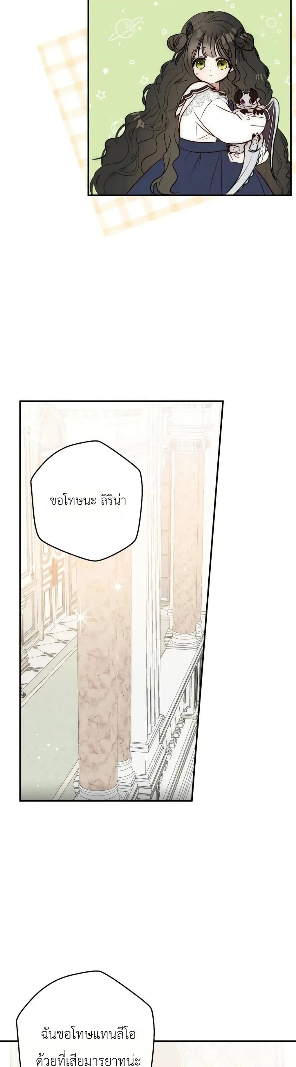 Manga-lc-com อ่านมังงะ อ่านการ์ตูน ออนไลน์ ฟรี How to Survive as the Daughter of the Emperor Who Killed Me ตอนที่ 1 2 3 4 5 6 7 8 9 10 11 12 13 14 ฟรี ไม่มีโฆษณา Manga-lc - อ่าน มังงะ อ่าน การ์ตูน ออนไลน์ อ่านมังงะ ฟรี