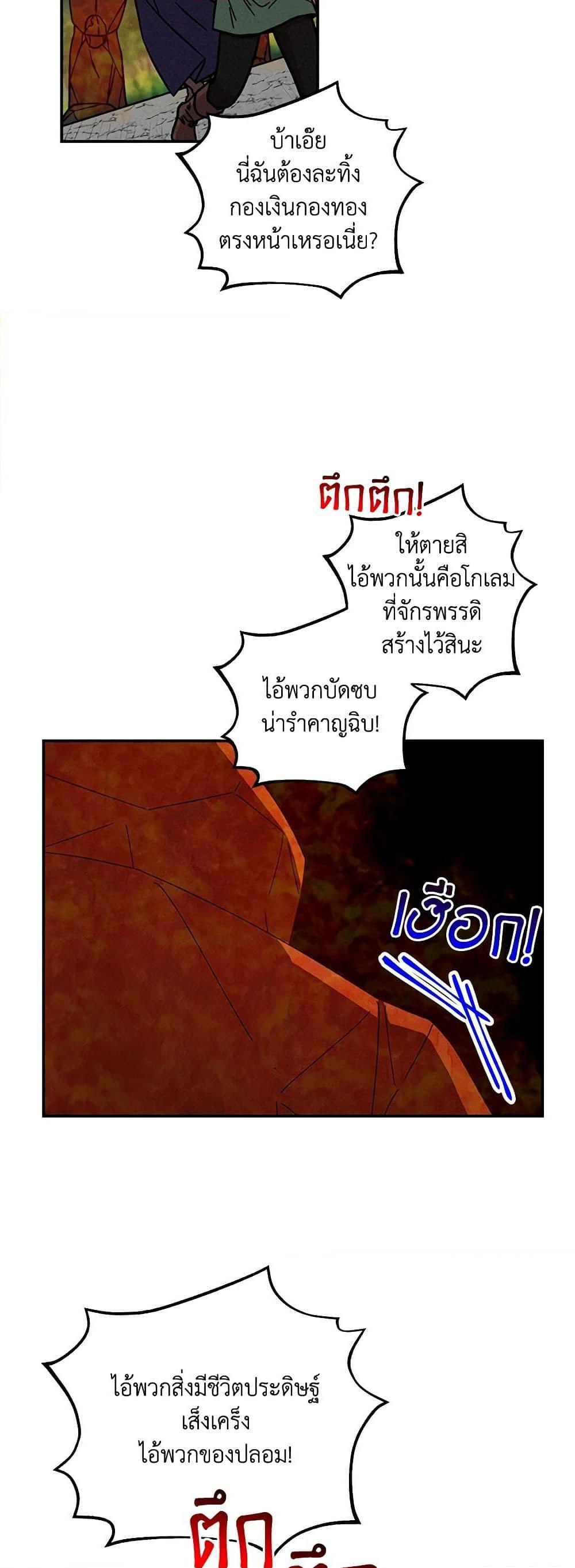 Manga-lc-com อ่านมังงะ อ่านการ์ตูน ออนไลน์ ฟรี Daughter of the Archmage ตอนที่ 1 2 3 4 5 6 7 8 9 10 11 12 13 14 ฟรี ไม่มีโฆษณา Manga-lc - อ่าน มังงะ อ่าน การ์ตูน ออนไลน์ อ่านมังงะ ฟรี