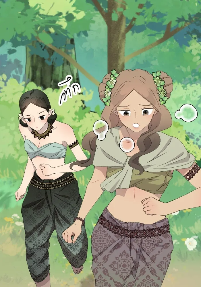 จันทร์เจ้า ตอนที่ ตอนที่ ๓๒  ต้องไม่เกิดเรื่องแบบนี รูปที่ 59