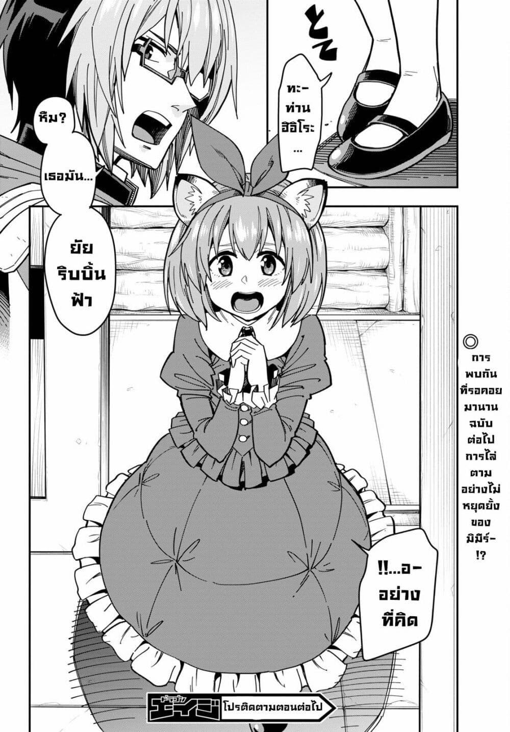 Manga-lc-com อ่านมังงะ อ่านการ์ตูน ออนไลน์ ฟรี Konjiki no Moji Tsukai – Yuusha Yonin ni Makikomareta Unique Cheat ตอนที่ 1 2 3 4 5 6 7 8 9 10 11 12 13 14 ฟรี ไม่มีโฆษณา Manga-lc - อ่าน มังงะ อ่าน การ์ตูน ออนไลน์ อ่านมังงะ ฟรี