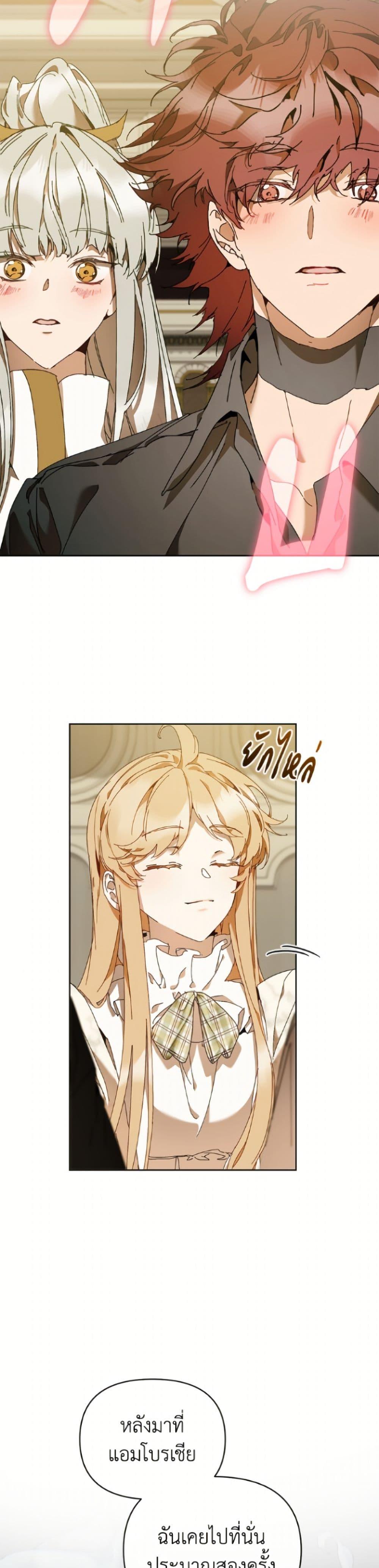 Manga-lc-com อ่านมังงะ อ่านการ์ตูน ออนไลน์ ฟรี I’m the Villainous Male Lead’s Terminally-Ill Aunt ตอนที่ 1 2 3 4 5 6 7 8 9 10 11 12 13 14 ฟรี ไม่มีโฆษณา Manga-lc - อ่าน มังงะ อ่าน การ์ตูน ออนไลน์ อ่านมังงะ ฟรี