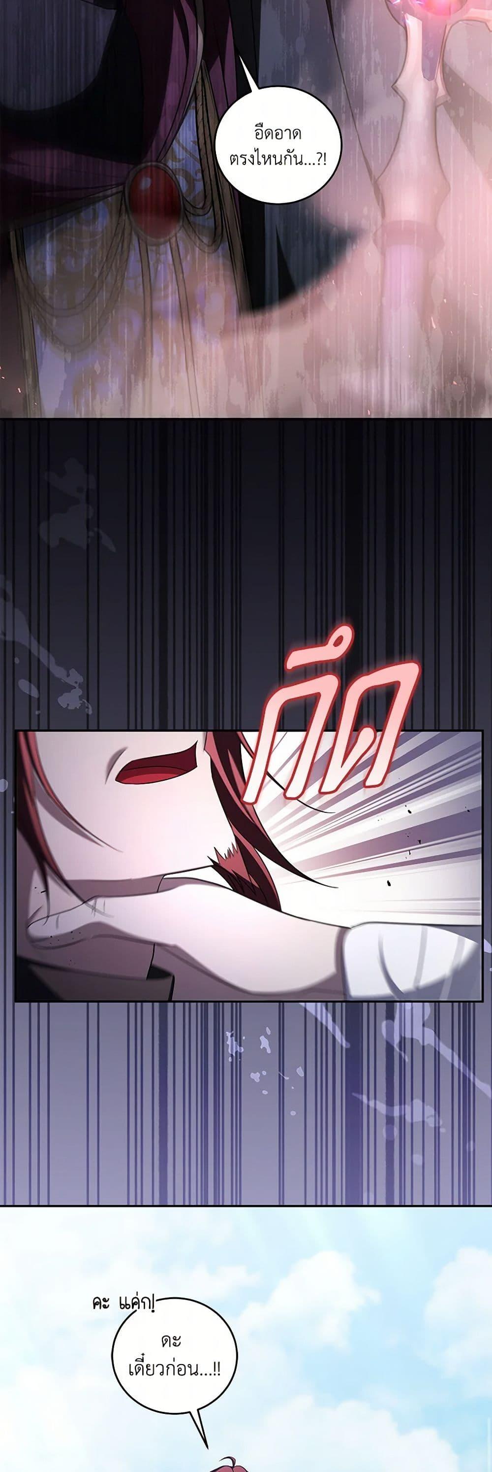 Manga-lc-com อ่านมังงะ อ่านการ์ตูน ออนไลน์ ฟรี I Plan To Become The Master Of A Stolen Family ตอนที่ 1 2 3 4 5 6 7 8 9 10 11 12 13 14 ฟรี ไม่มีโฆษณา Manga-lc - อ่าน มังงะ อ่าน การ์ตูน ออนไลน์ อ่านมังงะ ฟรี