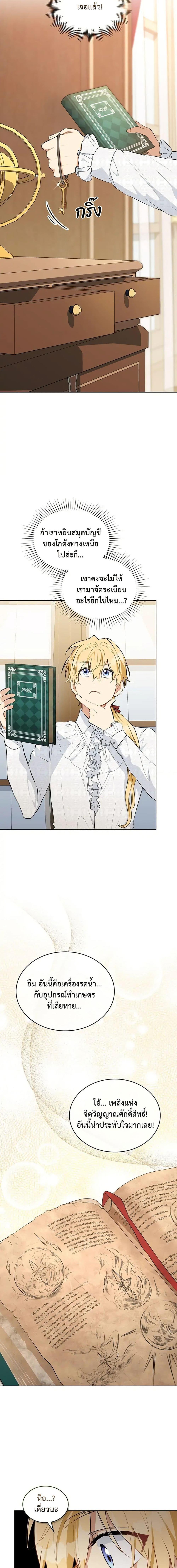 Manga-lc-com อ่านมังงะ อ่านการ์ตูน ออนไลน์ ฟรี The Fallen Duke & the Knight Who Hated Him ตอนที่ 1 2 3 4 5 6 7 8 9 10 11 12 13 14 ฟรี ไม่มีโฆษณา Manga-lc - อ่าน มังงะ อ่าน การ์ตูน ออนไลน์ อ่านมังงะ ฟรี