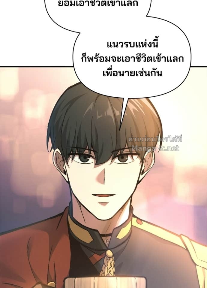 Doujin-Lc- อ่าน โดจิน มังฮวา เกาหลี ญี่ปุ่น จีน แปลไทย ผู้พิชิตเกมป้องกันฐาน ตอนที่ 1 2 3 4 5 6 7 8 9 10 11 12 13 14 ฟรี ไม่มีโฆษณา อ่าน โดจิน Manhwa เกาหลี ญี่ปุ่น จีน เรามีครบ คัดมาให้เน้นๆ โดจิน 18+ รับประกันความฟินโดย Doujin Lc