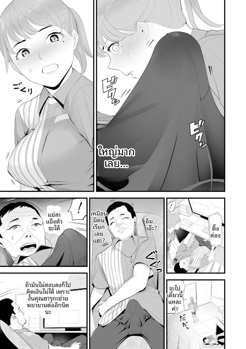 Doujin-Lc- อ่าน โดจิน มังฮวา เกาหลี ญี่ปุ่น จีน แปลไทย ภรรยาคนสวยประจำร้านสะดวกซื้อ (Sanuki-yan) ตอนที่ 1 2 3 4 5 6 7 8 9 10 11 12 13 14 ฟรี ไม่มีโฆษณา อ่าน โดจิน Manhwa เกาหลี ญี่ปุ่น จีน เรามีครบ คัดมาให้เน้นๆ โดจิน 18+ รับประกันความฟินโดย  Doujin Lc