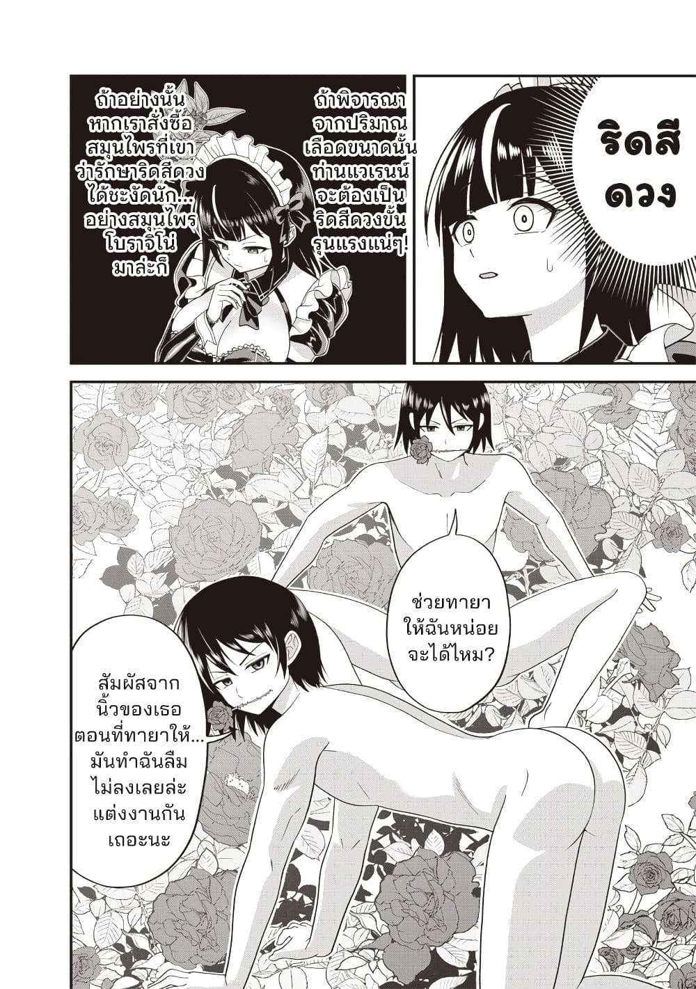 Manga-lc-com อ่านมังงะ อ่านการ์ตูน ออนไลน์ ฟรี Dokushin Kizoku Danjohi 199 Sekai no Akuyaku Reisoku ตอนที่ 1 2 3 4 5 6 7 8 9 10 11 12 13 14 ฟรี ไม่มีโฆษณา Manga-lc - อ่าน มังงะ อ่าน การ์ตูน ออนไลน์ อ่านมังงะ ฟรี