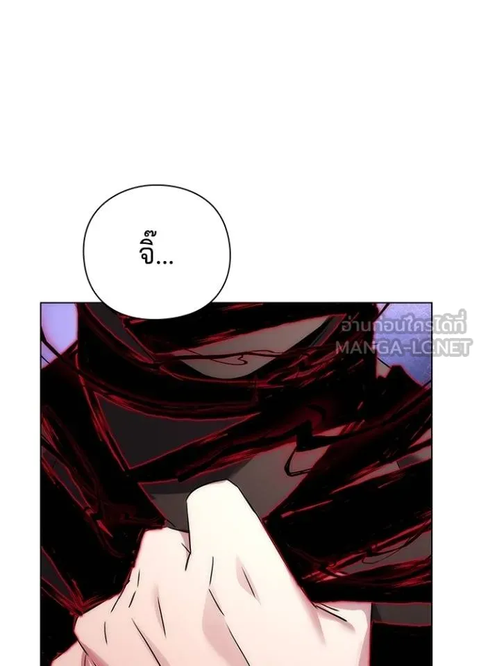 คืนแห่งโทแกบี ตอนที่ 57 รูปที่ 68