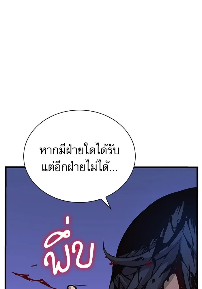 ลับลางลวง ตอนที่ 52 รุ่งอรุณ (2) รูปที่ 151