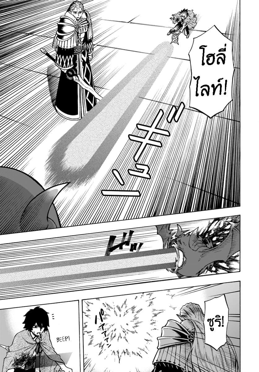 Manga-lc-com อ่านมังงะ อ่านการ์ตูน ออนไลน์ ฟรี Nito no Taidana Isekai Shoukougun Saijaku Shoku “Healer” nano ni Saikyou wa Cheat desu ka ตอนที่ 1 2 3 4 5 6 7 8 9 10 11 12 13 14 ฟรี ไม่มีโฆษณา Manga-lc - อ่าน มังงะ อ่าน การ์ตูน ออนไลน์ อ่านมังงะ ฟรี