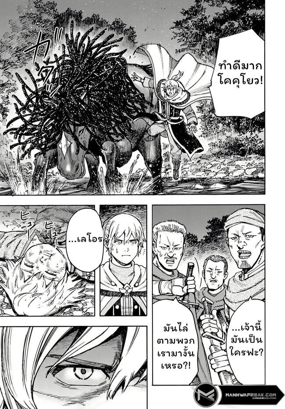 Manga-lc-com อ่านมังงะ อ่านการ์ตูน ออนไลน์ ฟรี Shoukan sareta Kenja wa Isekai wo Yuku – Saikyou nano wa Fuyou Zaiko no Item deshita ตอนที่ 1 2 3 4 5 6 7 8 9 10 11 12 13 14 ฟรี ไม่มีโฆษณา Manga-lc - อ่าน มังงะ อ่าน การ์ตูน ออนไลน์ อ่านมังงะ ฟรี