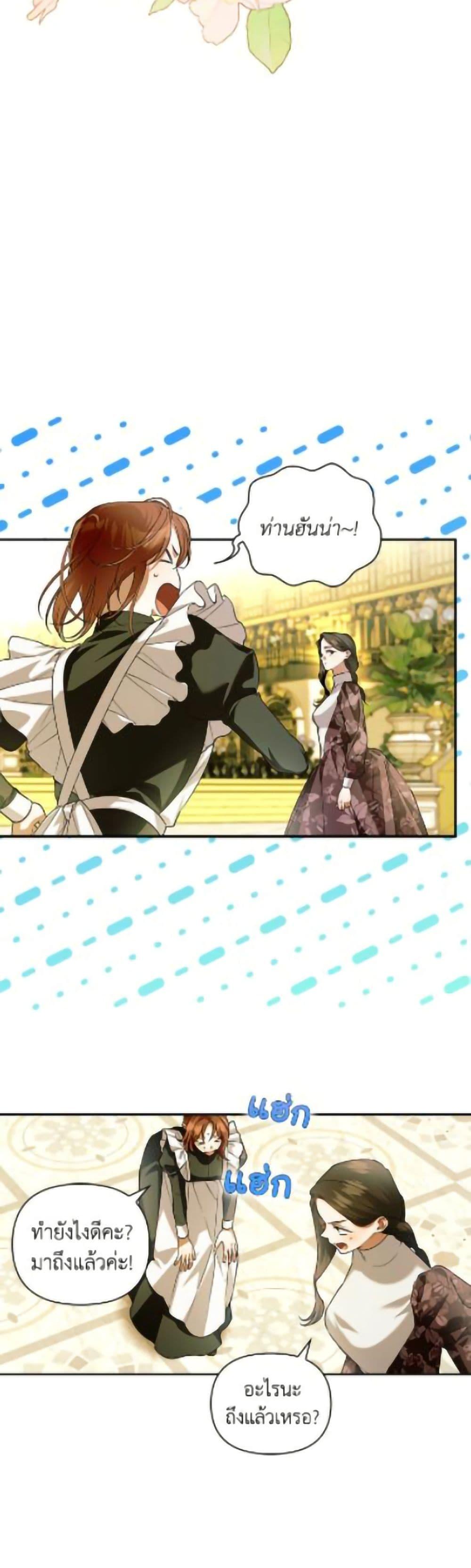 Manga-lc-com อ่านมังงะ อ่านการ์ตูน ออนไลน์ ฟรี How to Hide the Emperor’s Child ตอนที่ 1 2 3 4 5 6 7 8 9 10 11 12 13 14 ฟรี ไม่มีโฆษณา Manga-lc - อ่าน มังงะ อ่าน การ์ตูน ออนไลน์ อ่านมังงะ ฟรี