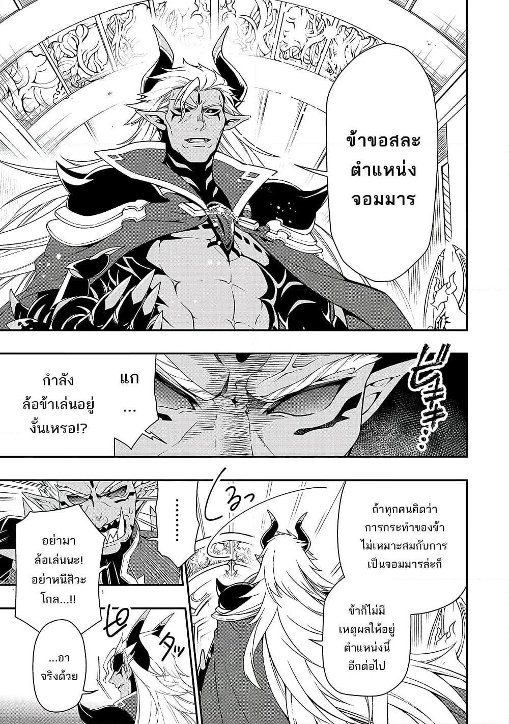 Manga-lc-com อ่านมังงะ อ่านการ์ตูน ออนไลน์ ฟรี Chillin Different World Life of the Ex-Brave Canditate was Cheat from Lv2 ตอนที่ 1 2 3 4 5 6 7 8 9 10 11 12 13 14 ฟรี ไม่มีโฆษณา Manga-lc - อ่าน มังงะ อ่าน การ์ตูน ออนไลน์ อ่านมังงะ ฟรี