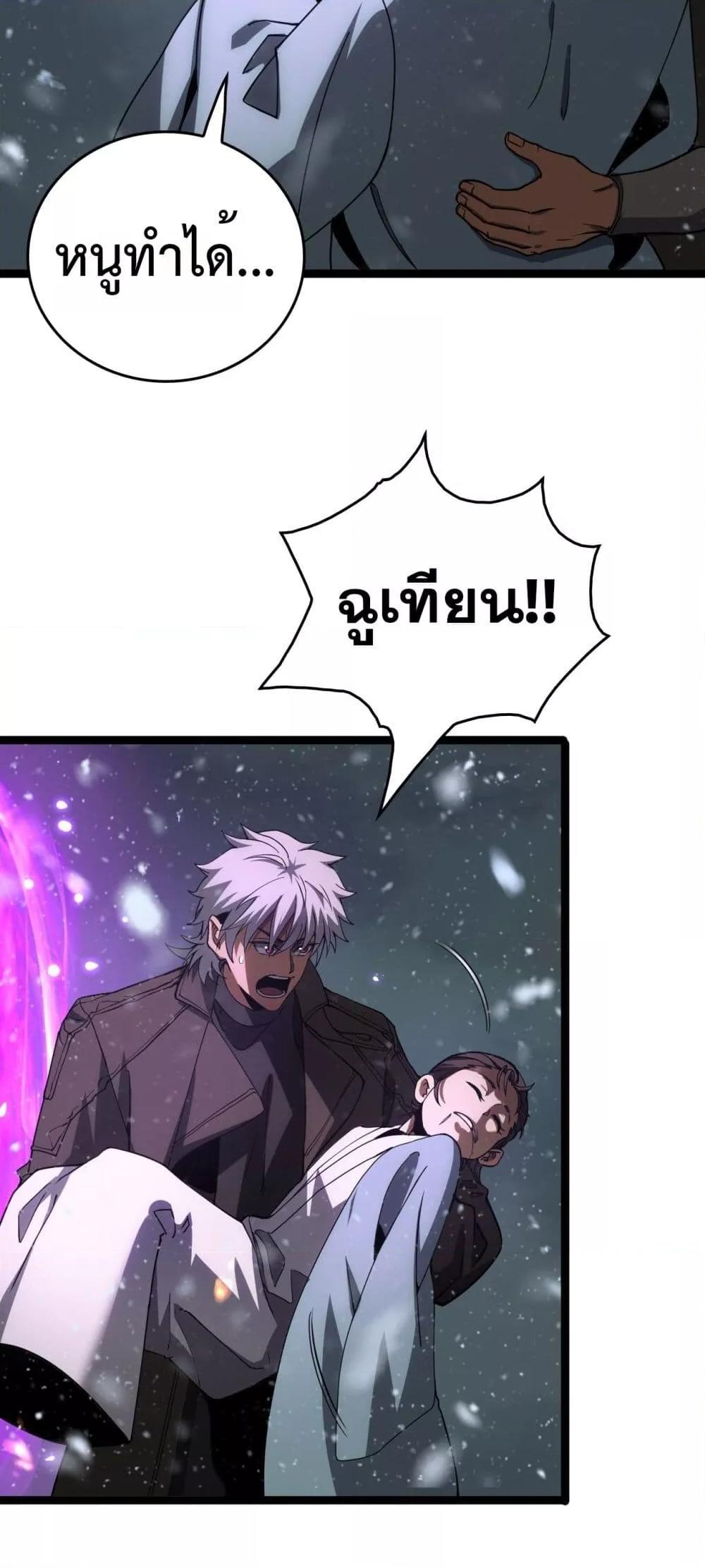 Manga-lc-com อ่านมังงะ อ่านการ์ตูน ออนไลน์ ฟรี Invasionofall ตอนที่ 1 2 3 4 5 6 7 8 9 10 11 12 13 14 ฟรี ไม่มีโฆษณา Manga-lc - อ่าน มังงะ อ่าน การ์ตูน ออนไลน์ อ่านมังงะ ฟรี