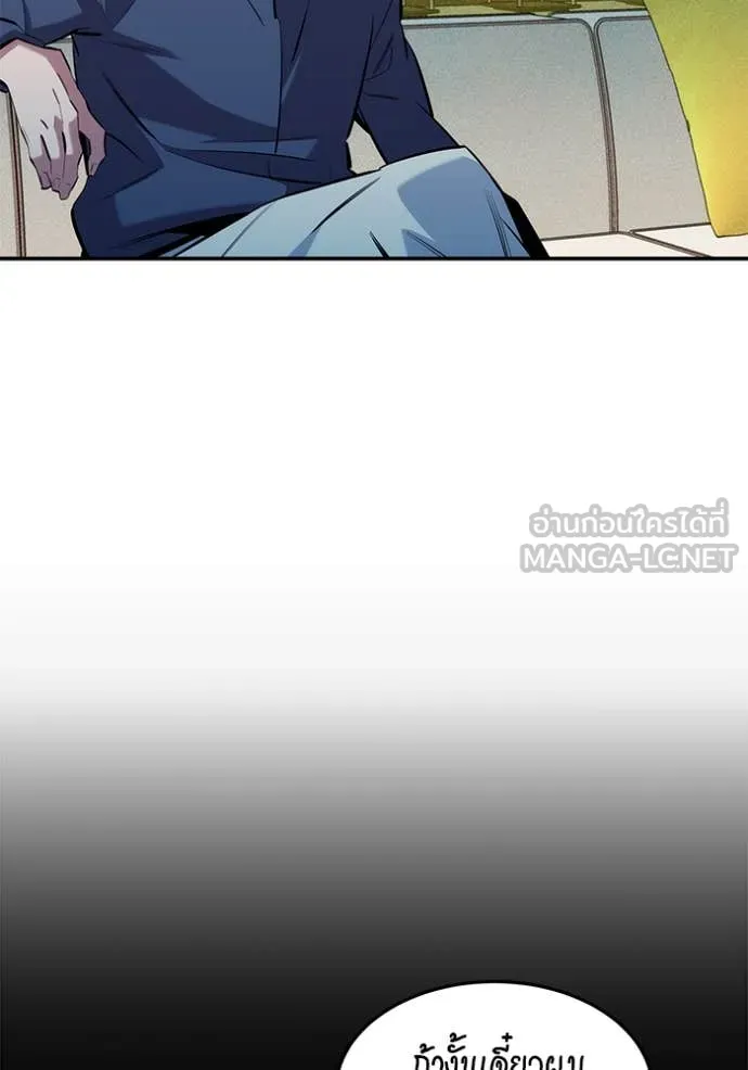 แยกร่าง ล่าอัตโนมัติ ตอนที่ 145 รูปที่ 103