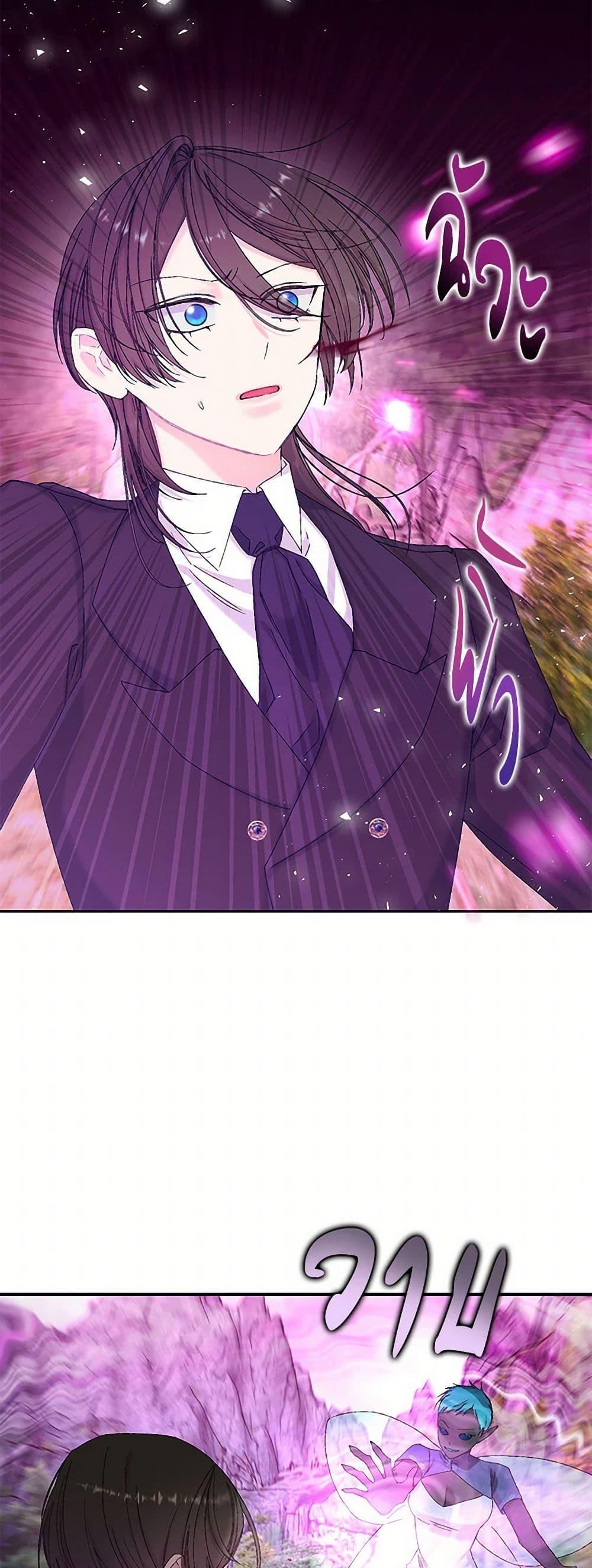 Manga-lc-com อ่านมังงะ อ่านการ์ตูน ออนไลน์ ฟรี Our Little Empress ตอนที่ 1 2 3 4 5 6 7 8 9 10 11 12 13 14 ฟรี ไม่มีโฆษณา Manga-lc - อ่าน มังงะ อ่าน การ์ตูน ออนไลน์ อ่านมังงะ ฟรี