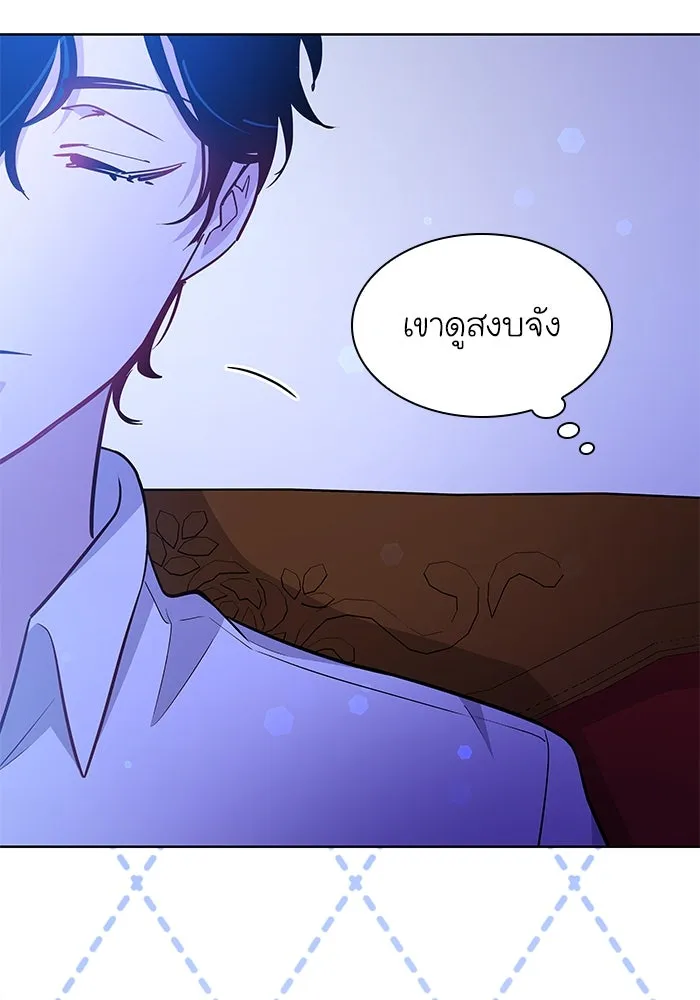 ฟิลเลียโรเซ่กับคำทำนายแห่งมงกุฎหนาม ตอนที่ 69 รูปที่ 79