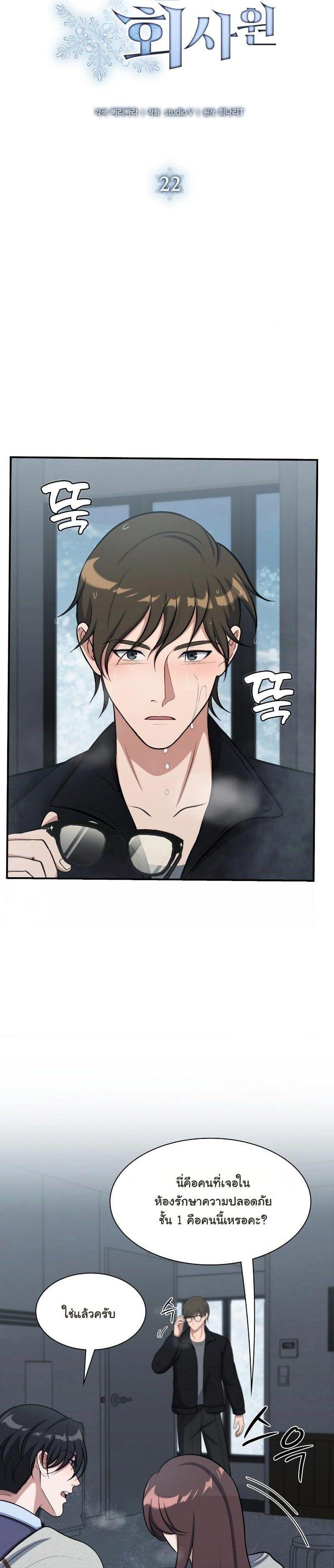 Manga-lc-com อ่านมังงะ อ่านการ์ตูน ออนไลน์ ฟรี Office Worker in the Ice Age Apocalypse ตอนที่ 1 2 3 4 5 6 7 8 9 10 11 12 13 14 ฟรี ไม่มีโฆษณา Manga-lc - อ่าน มังงะ อ่าน การ์ตูน ออนไลน์ อ่านมังงะ ฟรี