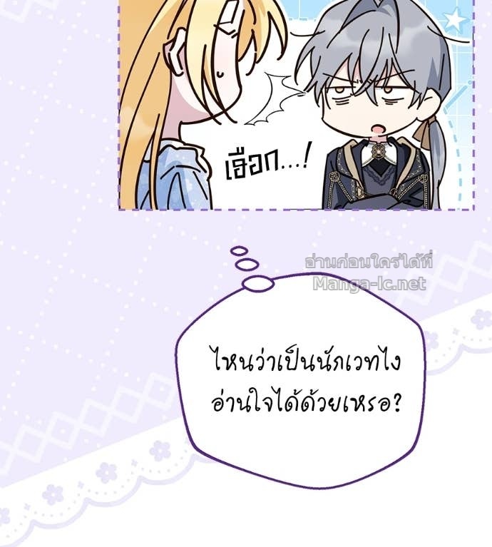 Doujin-Lc- อ่าน โดจิน มังฮวา เกาหลี ญี่ปุ่น จีน แปลไทย แกรนด์ดัชเชสล็อกมง ตอนที่ 1 2 3 4 5 6 7 8 9 10 11 12 13 14 ฟรี ไม่มีโฆษณา อ่าน โดจิน Manhwa เกาหลี ญี่ปุ่น จีน เรามีครบ คัดมาให้เน้นๆ โดจิน 18+ รับประกันความฟินโดย Doujin Lc