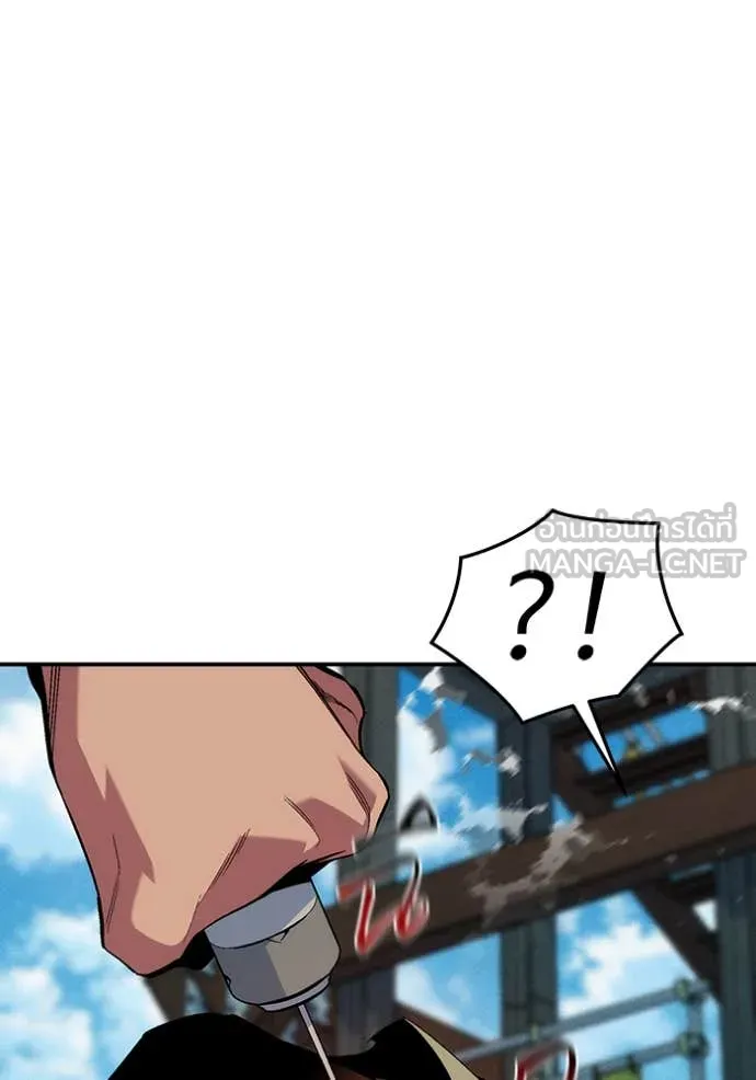แยกร่าง ล่าอัตโนมัติ ตอนที่ 176 รูปที่ 39