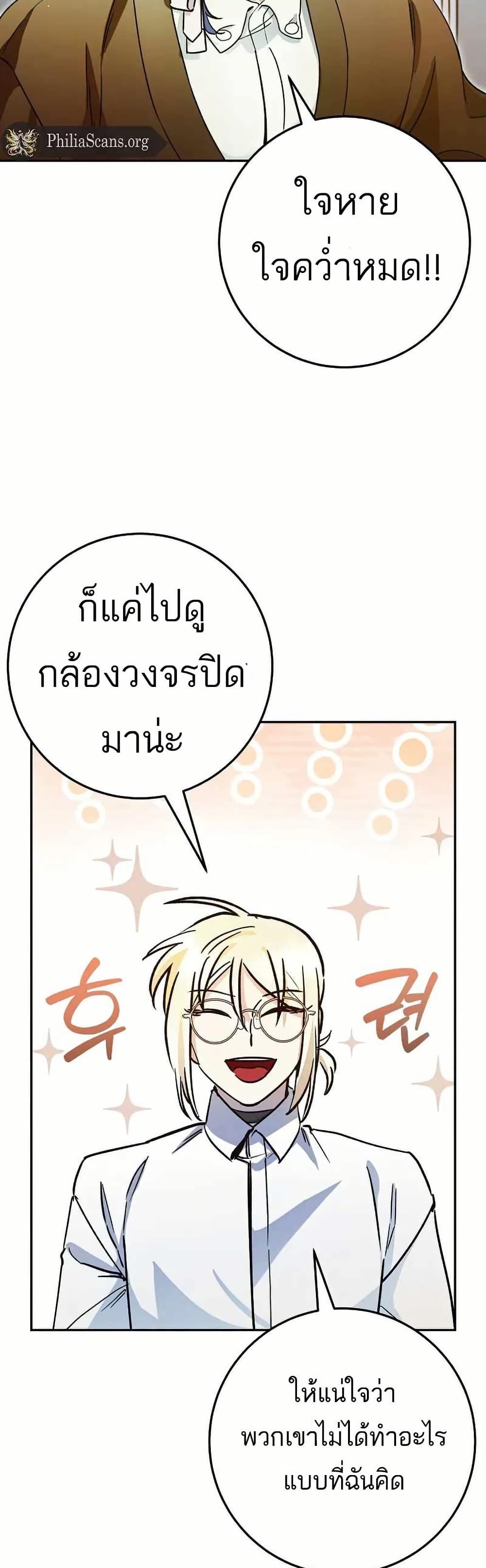 Manga-lc-com อ่านมังงะ อ่านการ์ตูน ออนไลน์ ฟรี I Became a Civil Servant in a Magical World ตอนที่ 1 2 3 4 5 6 7 8 9 10 11 12 13 14 ฟรี ไม่มีโฆษณา Manga-lc - อ่าน มังงะ อ่าน การ์ตูน ออนไลน์ อ่านมังงะ ฟรี