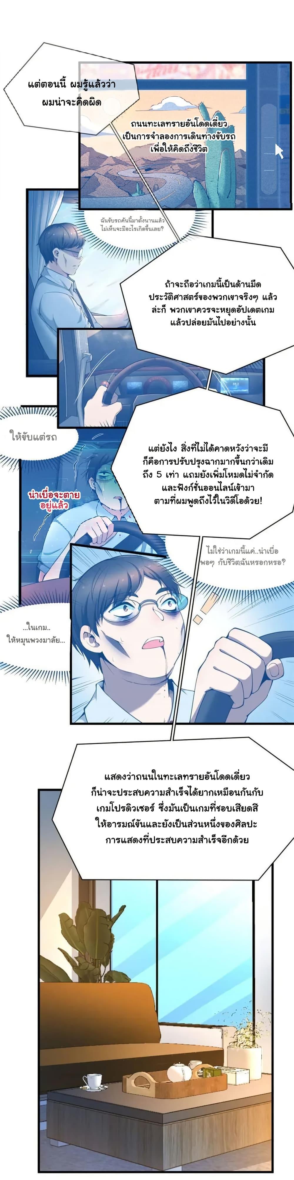 Manga-lc-com อ่านมังงะ อ่านการ์ตูน ออนไลน์ ฟรี Losing Money To Be A Tycoon ตอนที่ 1 2 3 4 5 6 7 8 9 10 11 12 13 14 ฟรี ไม่มีโฆษณา Manga-lc - อ่าน มังงะ อ่าน การ์ตูน ออนไลน์ อ่านมังงะ ฟรี