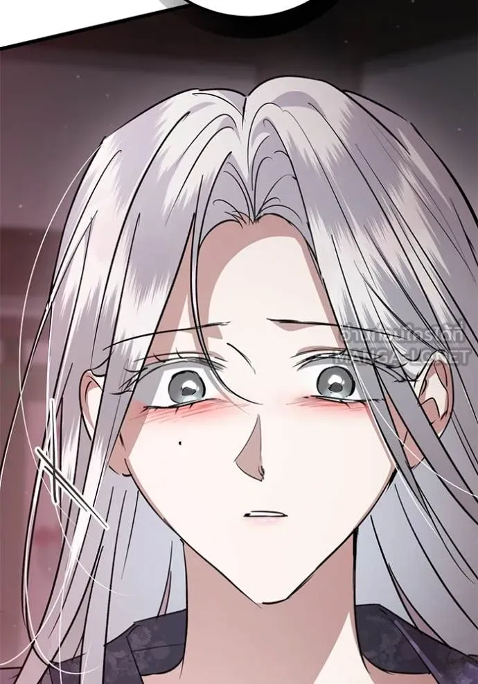 ยามหมาป่าทมิฬ ตอนที่ 80 รูปที่ 139