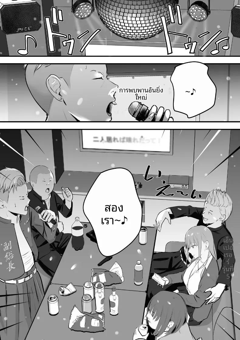 Doujin-Lc- อ่าน โดจิน มังฮวา เกาหลี ญี่ปุ่น จีน แปลไทย ในปาร์ตี้ฉลองเรียนจบ [Penizou] ตอนที่ 1 2 3 4 5 6 7 8 9 10 11 12 13 14 ฟรี ไม่มีโฆษณา อ่าน โดจิน Manhwa เกาหลี ญี่ปุ่น จีน เรามีครบ คัดมาให้เน้นๆ โดจิน 18+ รับประกันความฟินโดย  Doujin Lc