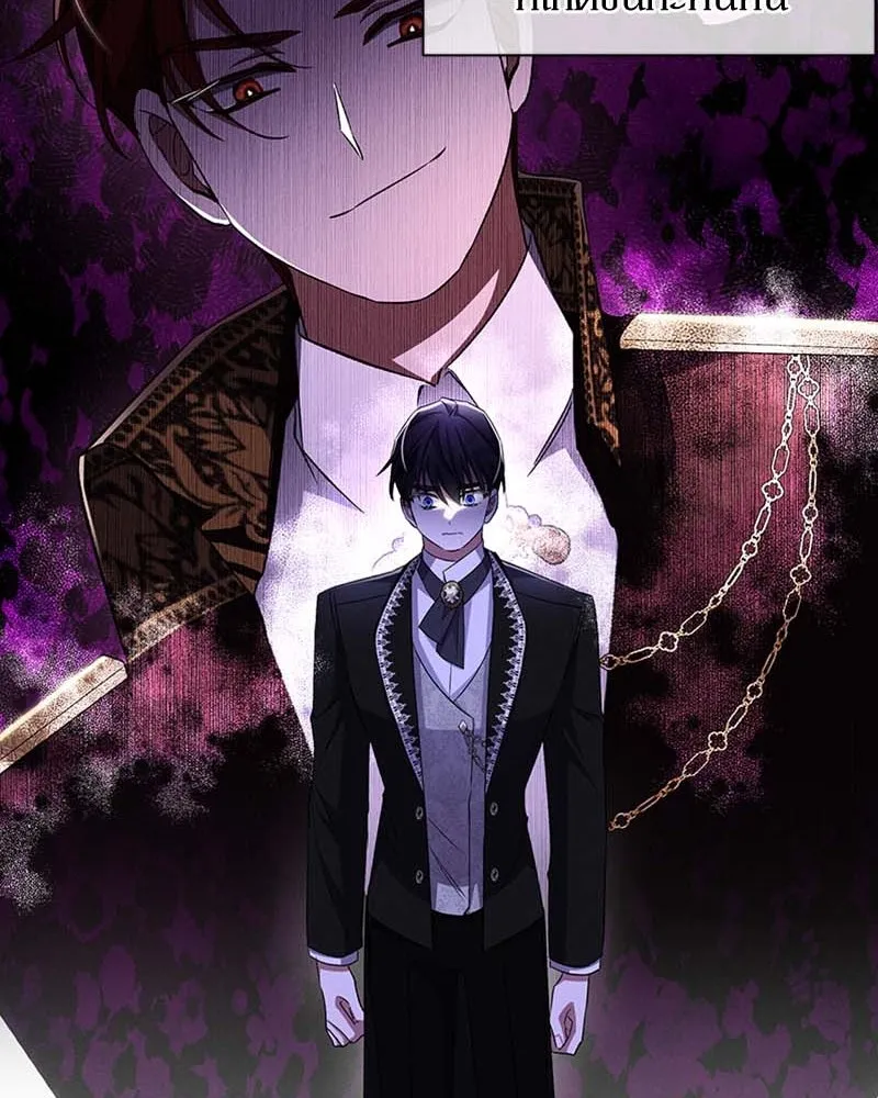 โอ้ ศัตรูที่รัก ตอนที่ 64 รูปที่ 104