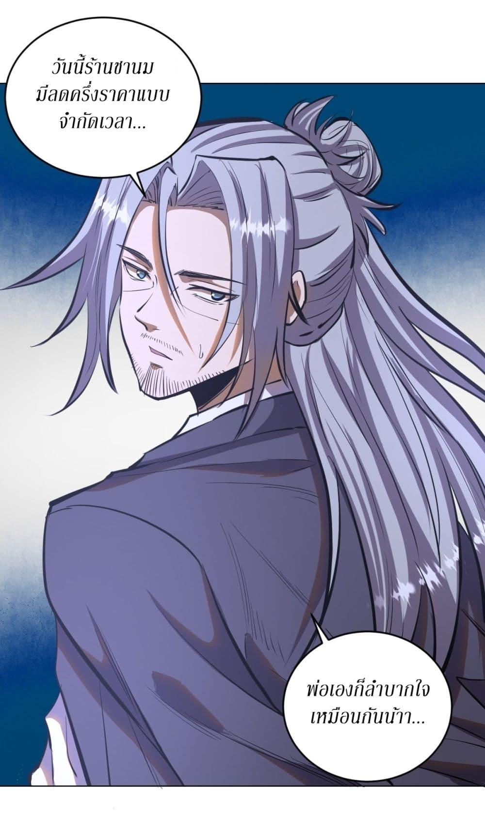 Manga-lc-com อ่านมังงะ อ่านการ์ตูน ออนไลน์ ฟรี King star emperor ตอนที่ 1 2 3 4 5 6 7 8 9 10 11 12 13 14 ฟรี ไม่มีโฆษณา Manga-lc - อ่าน มังงะ อ่าน การ์ตูน ออนไลน์ อ่านมังงะ ฟรี