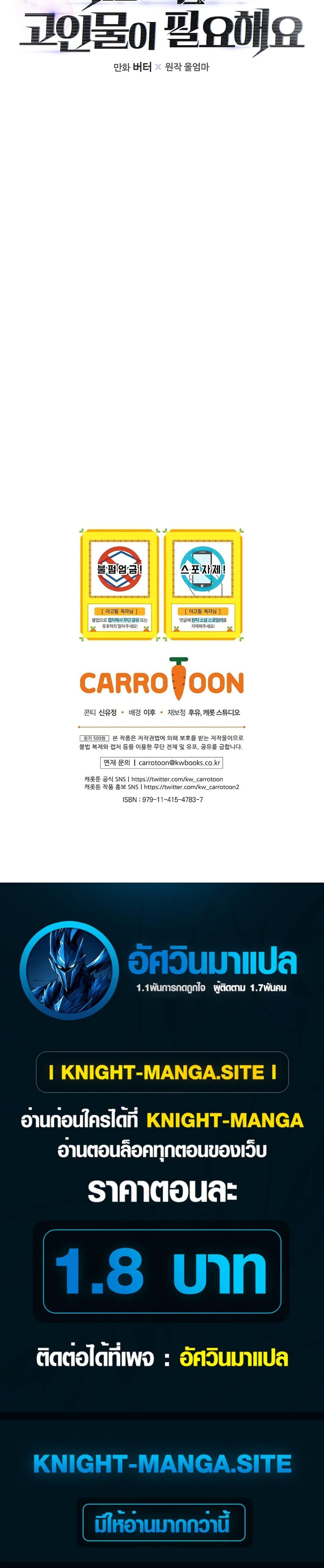 Manga-lc-com อ่านมังงะ อ่านการ์ตูน ออนไลน์ ฟรี An Apocalypse Needs a Veteran ตอนที่ 1 2 3 4 5 6 7 8 9 10 11 12 13 14 ฟรี ไม่มีโฆษณา Manga-lc - อ่าน มังงะ อ่าน การ์ตูน ออนไลน์ อ่านมังงะ ฟรี