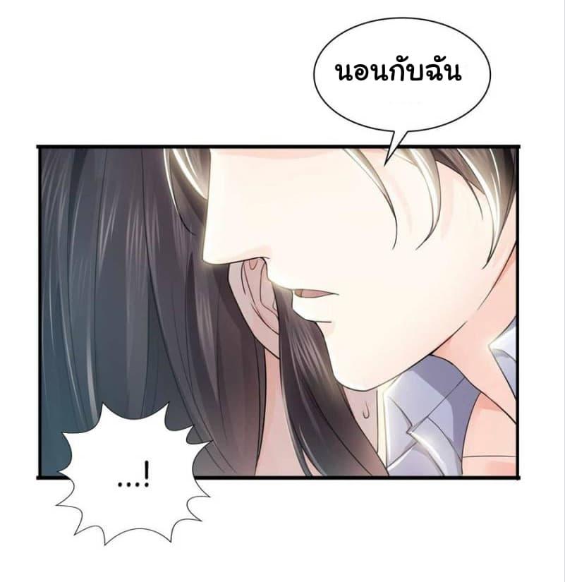 Manga-lc-com อ่านมังงะ อ่านการ์ตูน ออนไลน์ ฟรี Perfect Secret Love The Bad New Wife Is a Little Sweet ตอนที่ 1 2 3 4 5 6 7 8 9 10 11 12 13 14 ฟรี ไม่มีโฆษณา Manga-lc - อ่าน มังงะ อ่าน การ์ตูน ออนไลน์ อ่านมังงะ ฟรี