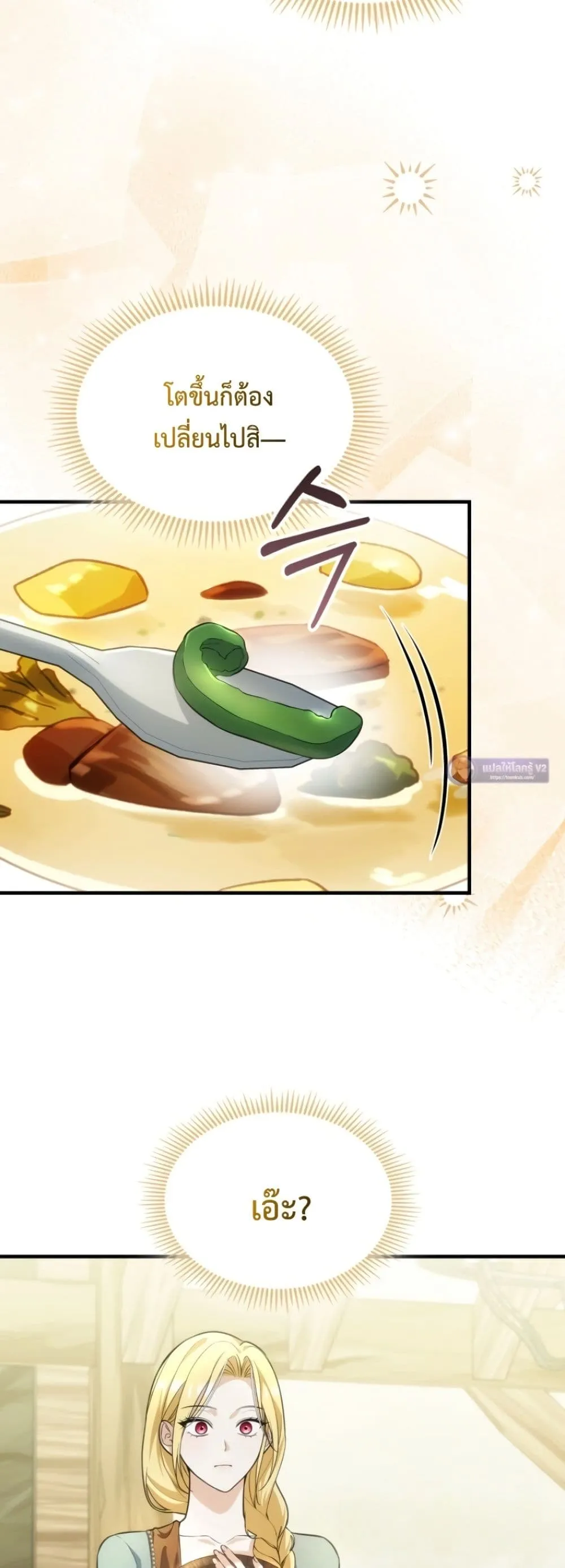 Manga-lc-com อ่านมังงะ อ่านการ์ตูน ออนไลน์ ฟรี Time Healer Ceres ตอนที่ 1 2 3 4 5 6 7 8 9 10 11 12 13 14 ฟรี ไม่มีโฆษณา Manga-lc - อ่าน มังงะ อ่าน การ์ตูน ออนไลน์ อ่านมังงะ ฟรี