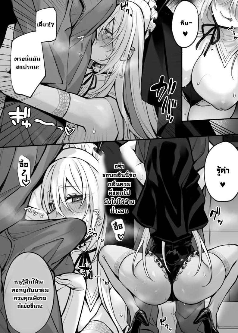 Doujin-Lc- อ่าน โดจิน มังฮวา เกาหลี ญี่ปุ่น จีน แปลไทย เพื่อนน้องสาวคือนักคอสที่เราเป็นแฟนคลับ [Niikyuu (Luku)] Imouto no Tomodachi ga Akogare no G-Cup Gal Cosplayer Datta Hanashi My Little Sister's Friend was my G-Cup Cosplayer Oshi! ตอนที่ 1 2 3 4 5 6 7 8 9 10 11 12 13 14 ฟรี ไม่มีโฆษณา อ่าน โดจิน Manhwa เกาหลี ญี่ปุ่น จีน เรามีครบ คัดมาให้เน้นๆ โดจิน 18+ รับประกันความฟินโดย  Doujin Lc