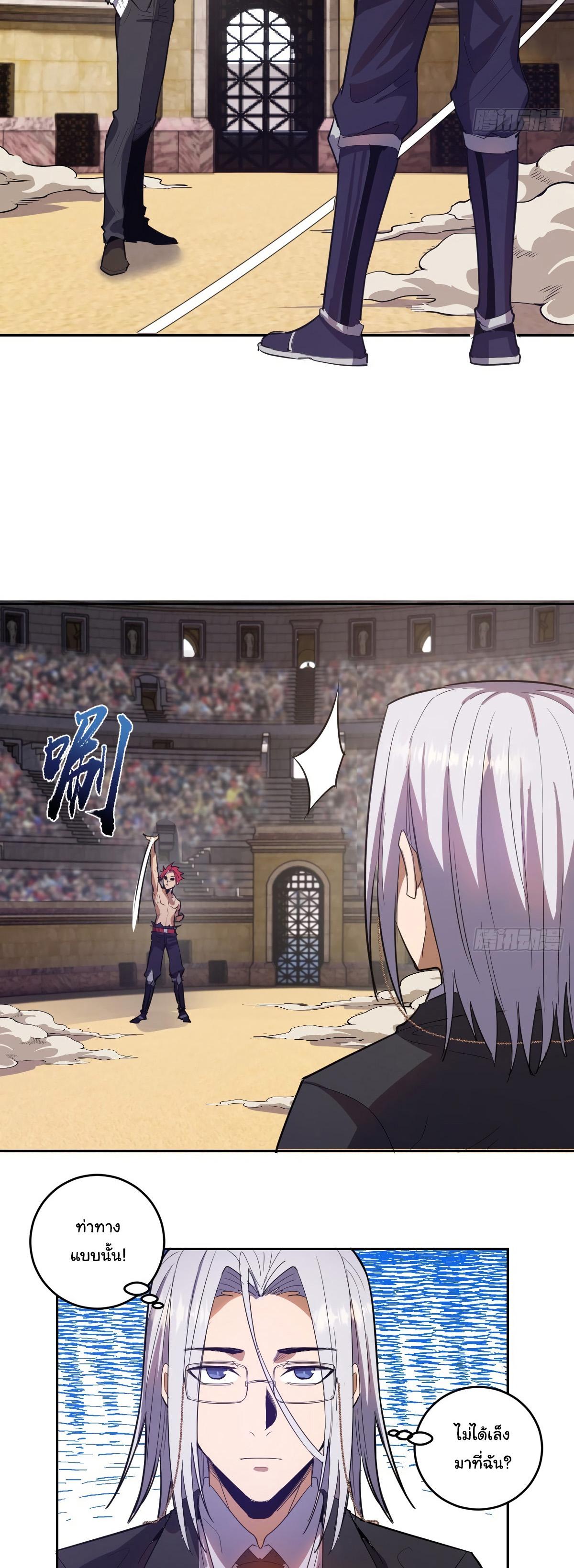 Manga-lc-com อ่านมังงะ อ่านการ์ตูน ออนไลน์ ฟรี King star emperor ตอนที่ 1 2 3 4 5 6 7 8 9 10 11 12 13 14 ฟรี ไม่มีโฆษณา Manga-lc - อ่าน มังงะ อ่าน การ์ตูน ออนไลน์ อ่านมังงะ ฟรี