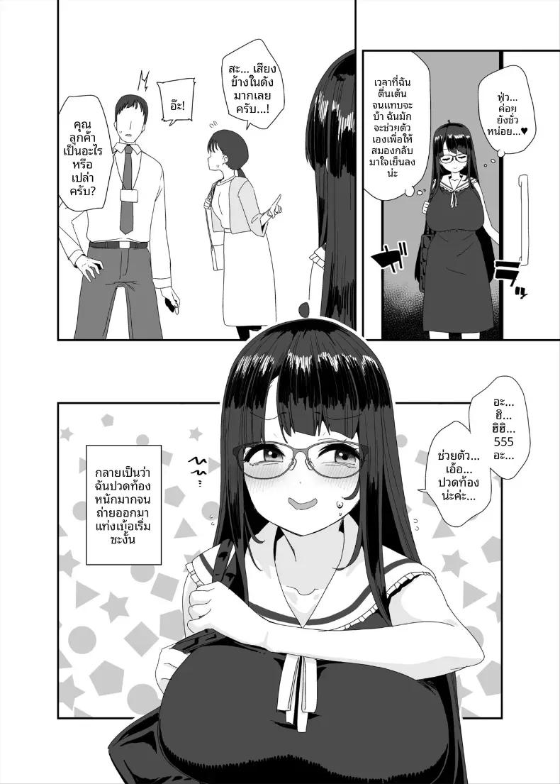 Doujin-Lc- อ่าน โดจิน มังฮวา เกาหลี ญี่ปุ่น จีน แปลไทย อีกหนึ่งวันของสาวโรคจิต (Maeshima Ryou) ตอนที่ 1 2 3 4 5 6 7 8 9 10 11 12 13 14 ฟรี ไม่มีโฆษณา อ่าน โดจิน Manhwa เกาหลี ญี่ปุ่น จีน เรามีครบ คัดมาให้เน้นๆ โดจิน 18+ รับประกันความฟินโดย  Doujin Lc
