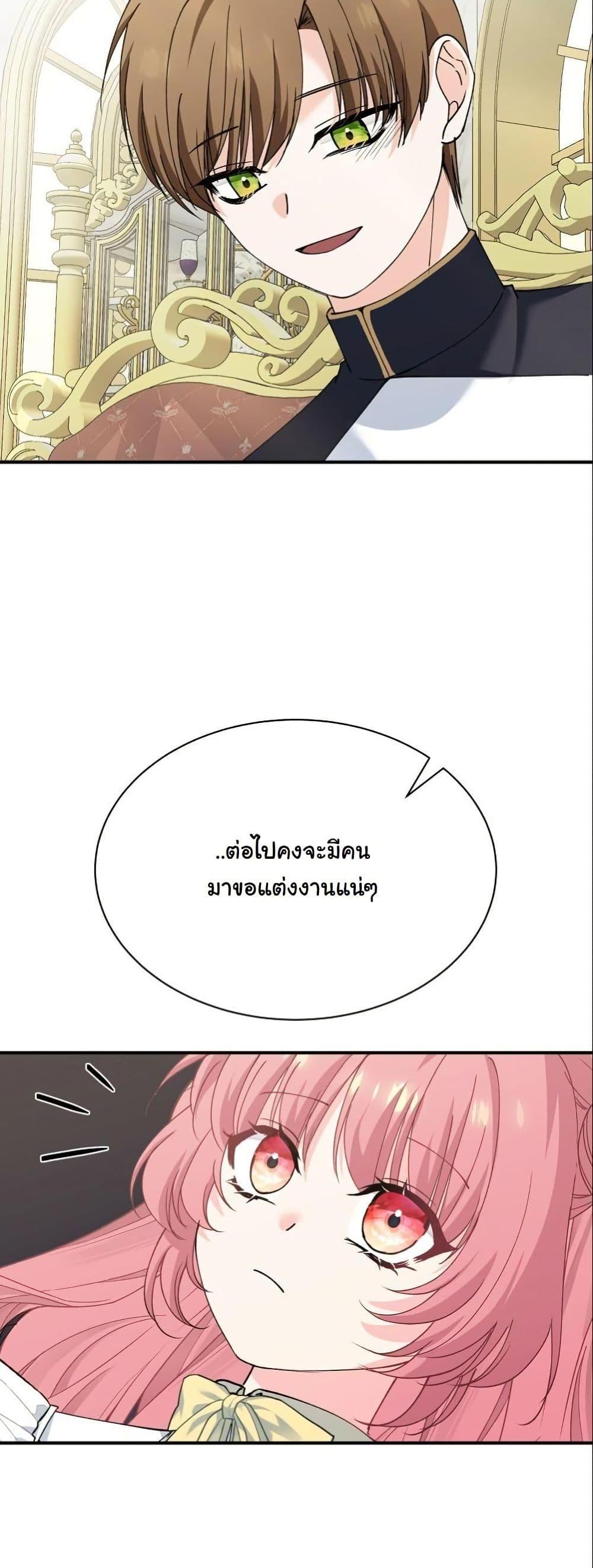 Manga-lc-com อ่านมังงะ อ่านการ์ตูน ออนไลน์ ฟรี Princess of the Demon King ตอนที่ 1 2 3 4 5 6 7 8 9 10 11 12 13 14 ฟรี ไม่มีโฆษณา Manga-lc - อ่าน มังงะ อ่าน การ์ตูน ออนไลน์ อ่านมังงะ ฟรี