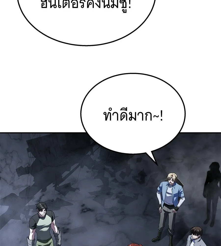 ถึกทนแทงก์แรงก์ C ตอนที่ 36 รูปที่ 122