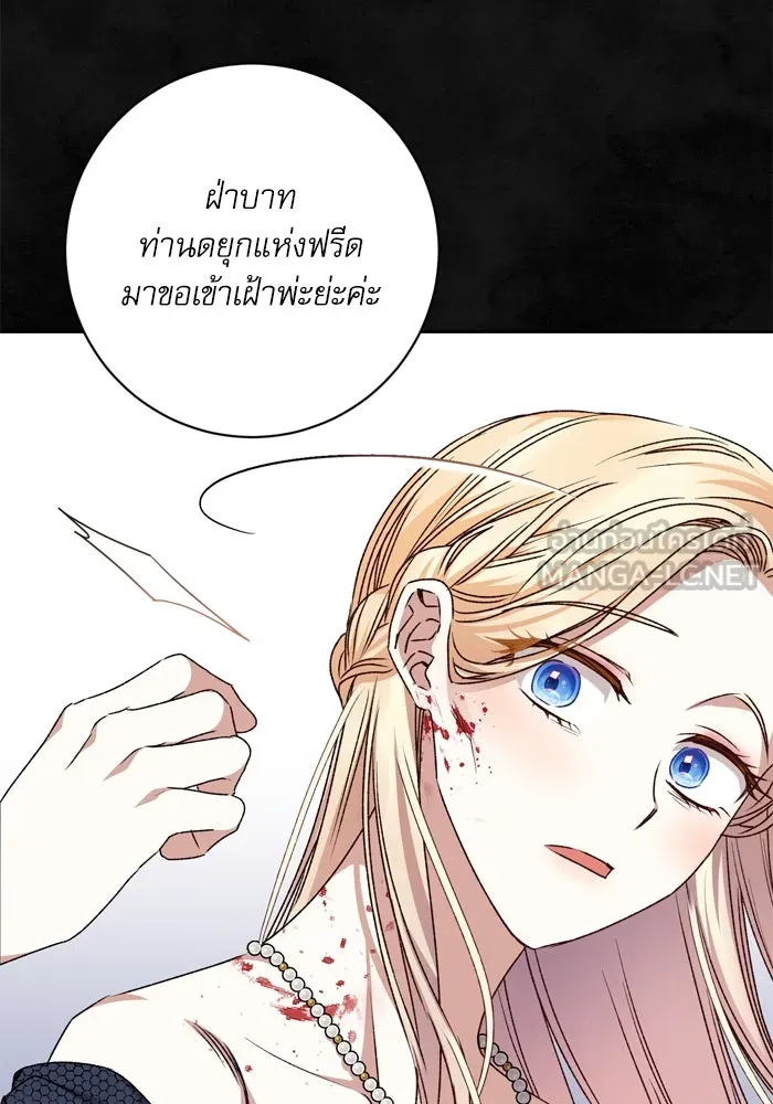 เกิดใหม่คราวนี้ ขอเป็นคนดีดูสักครั้ง ตอนที่ 32 รูปที่ 102