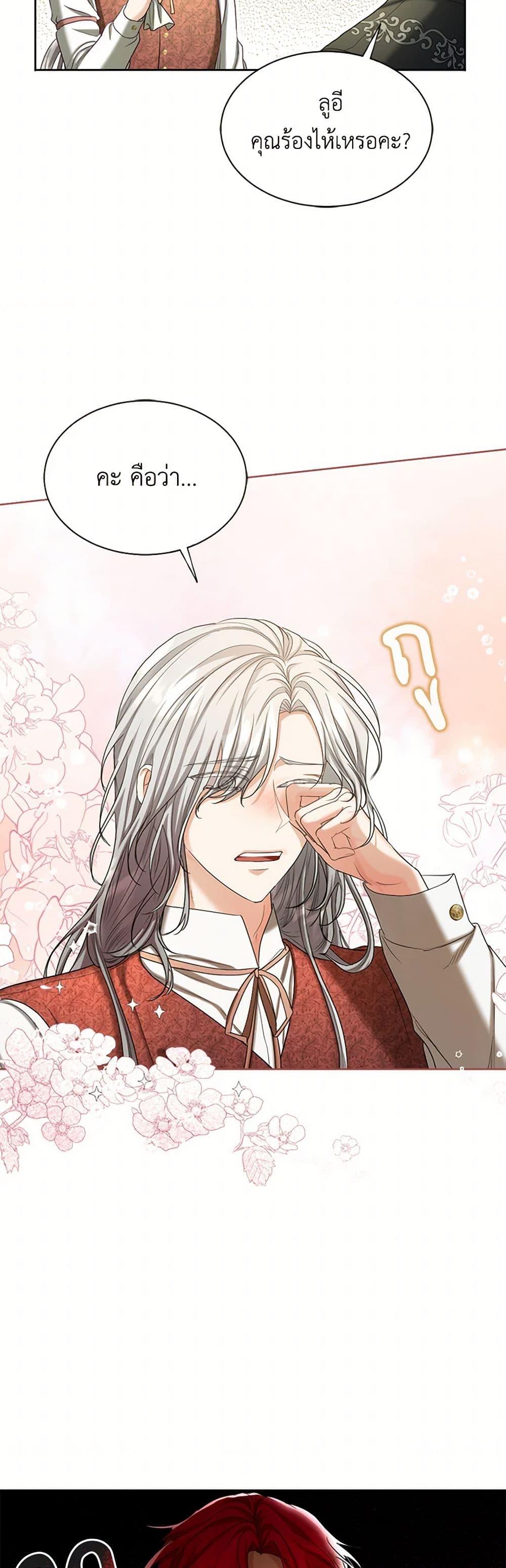 Manga-lc-com อ่านมังงะ อ่านการ์ตูน ออนไลน์ ฟรี The Duchess’s Contract Marriage ตอนที่ 1 2 3 4 5 6 7 8 9 10 11 12 13 14 ฟรี ไม่มีโฆษณา Manga-lc - อ่าน มังงะ อ่าน การ์ตูน ออนไลน์ อ่านมังงะ ฟรี