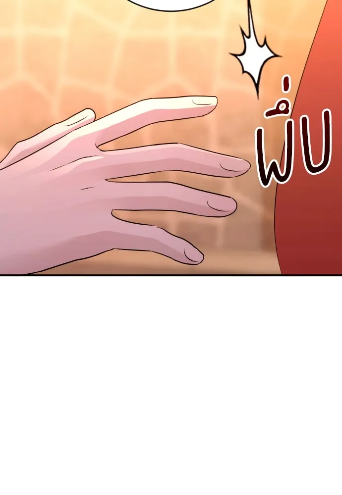 รักไร้ราคา ตอนที่ 48 รูปที่ 107