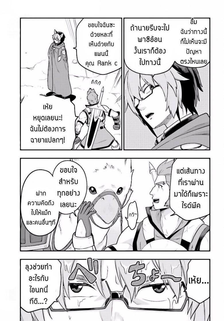 Manga-lc-com อ่านมังงะ อ่านการ์ตูน ออนไลน์ ฟรี Konjiki no Moji Tsukai – Yuusha Yonin ni Makikomareta Unique Cheat ตอนที่ 1 2 3 4 5 6 7 8 9 10 11 12 13 14 ฟรี ไม่มีโฆษณา Manga-lc - อ่าน มังงะ อ่าน การ์ตูน ออนไลน์ อ่านมังงะ ฟรี