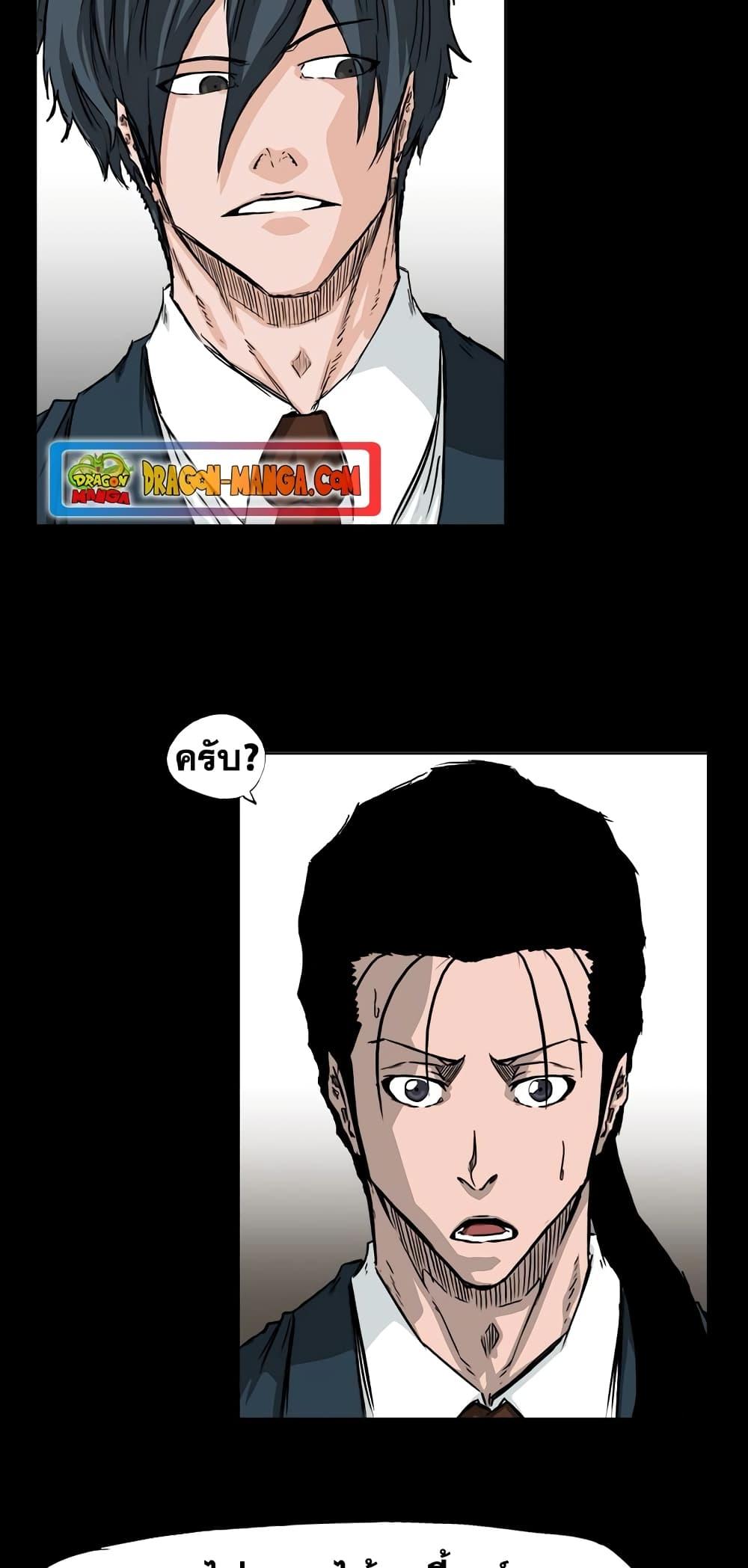 Manga-lc-com อ่านมังงะ อ่านการ์ตูน ออนไลน์ ฟรี Boss in School ตอนที่ 1 2 3 4 5 6 7 8 9 10 11 12 13 14 ฟรี ไม่มีโฆษณา Manga-lc - อ่าน มังงะ อ่าน การ์ตูน ออนไลน์ อ่านมังงะ ฟรี
