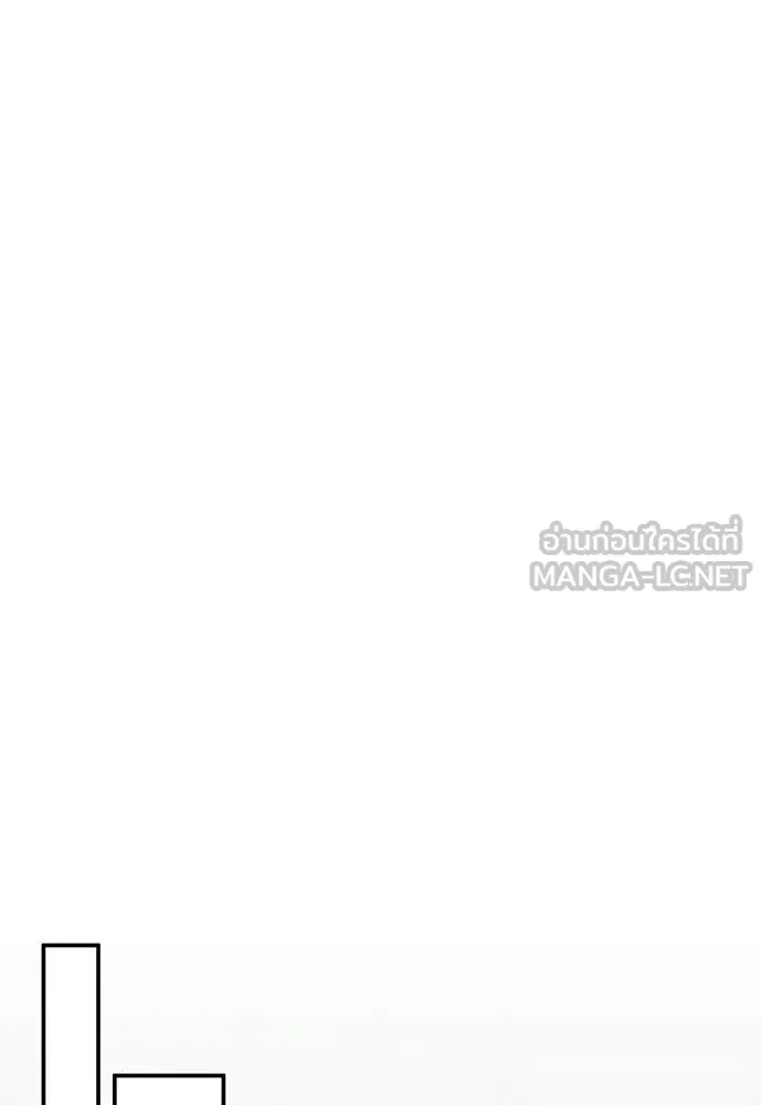 ฉันเนี่ยนะ ตอนที่ 74 รูปที่ 67