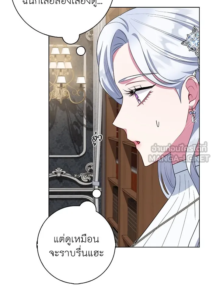 ฉันกลายเป็นแม่พระเอกนิยายจอมเสเพล ตอนที่ 64 รูปที่ 84
